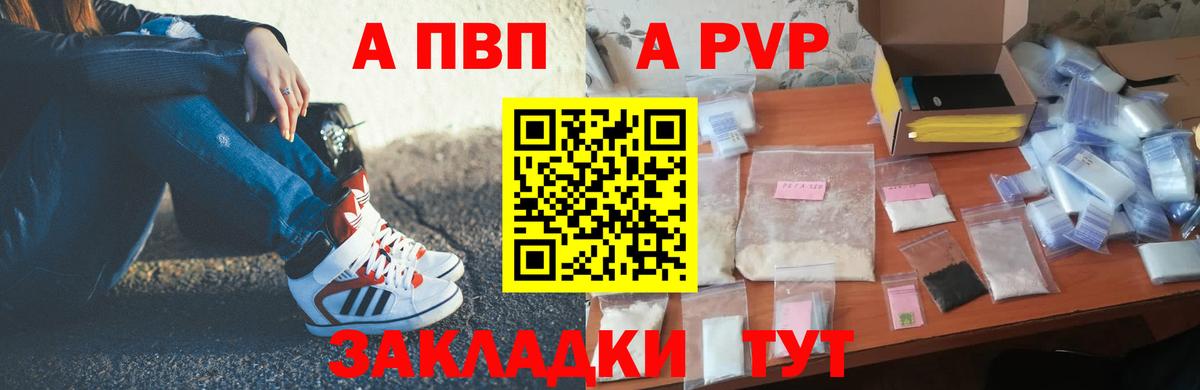 Alfa_PVP СК КРИС Егорьевск