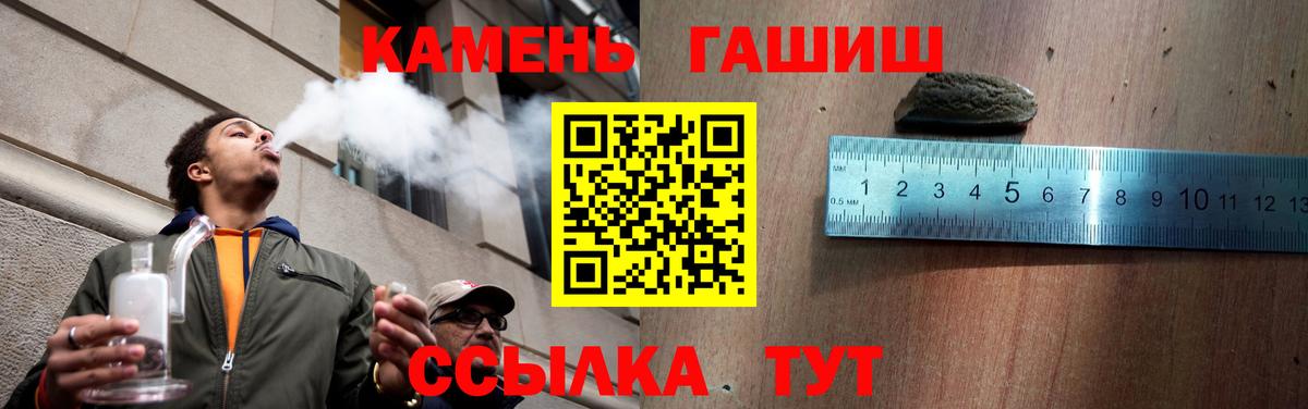 ГАШИШ AMNESIA HAZE Егорьевск