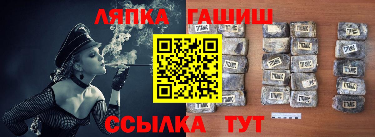 Егорьевск  Гашиш гашик  Вход с VPN  Гашиш хэш 
