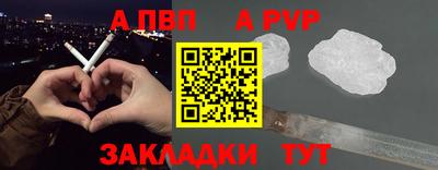 соль курить ск Кулебаки