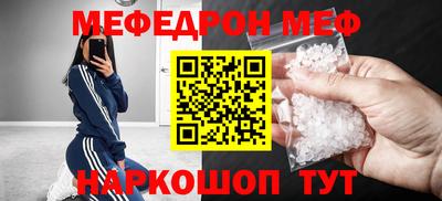 МДМА Балаково