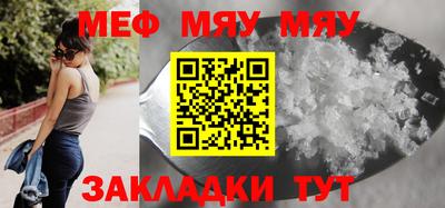 МДМА Балаково