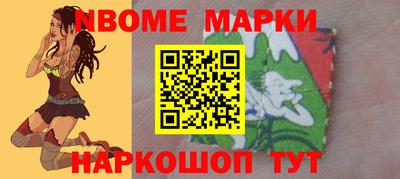 2c-b Балашиха