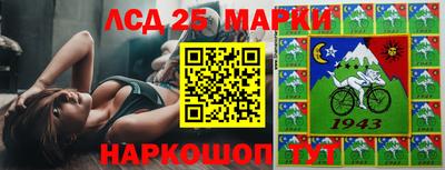 2c-b Балашиха