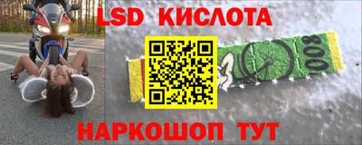 ПСИЛОЦИБИНОВЫЕ ГРИБЫ Балахна