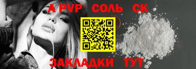 МДМА Балаково
