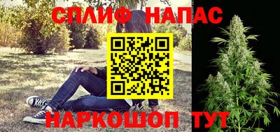 2c-b Балашиха