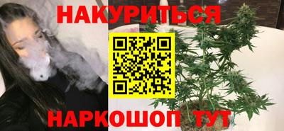 2c-b Балашиха