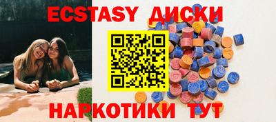 МДМА Балаково
