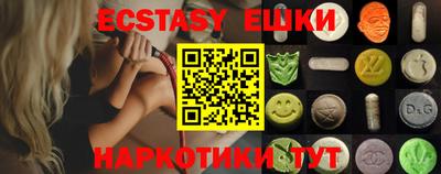 ПСИЛОЦИБИНОВЫЕ ГРИБЫ Балахна