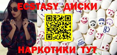 МДМА Балаково