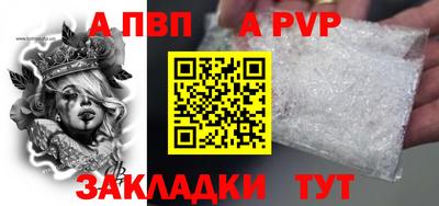 2c-b Балашиха