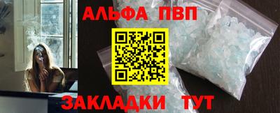 2c-b Балашиха