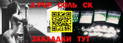 МДМА Балаково