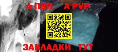 2c-b Балашиха