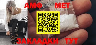 mdma Кунгур