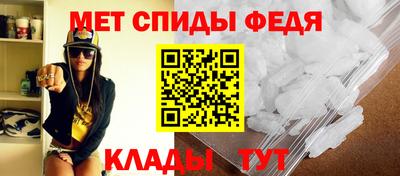 МДМА Балаково