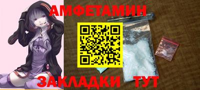 ПСИЛОЦИБИНОВЫЕ ГРИБЫ Балахна