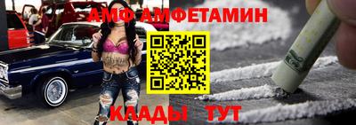 МДМА Балаково