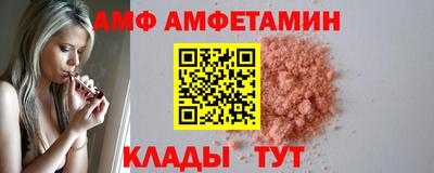 2c-b Балашиха