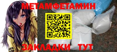 2c-b Балашиха
