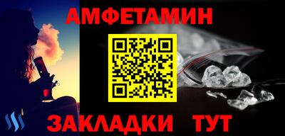 ПСИЛОЦИБИНОВЫЕ ГРИБЫ Балахна