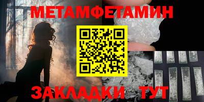 2c-b Балашиха