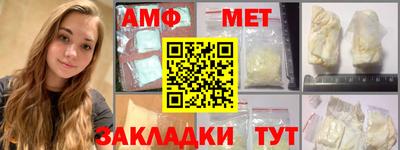 2c-b Балашиха