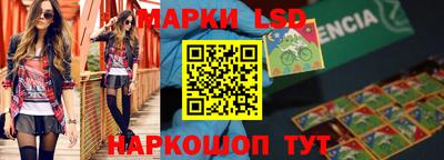 ПСИЛОЦИБИНОВЫЕ ГРИБЫ Балахна