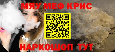 МДМА Балаково