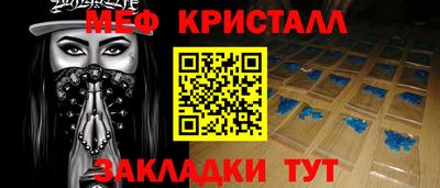 МДМА Балаково