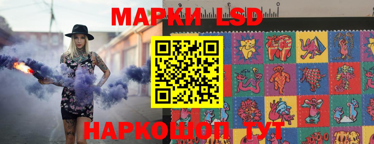 ЛСД экстази кислота  МЕГА ССЫЛКА  ЛСД экстази ecstasy  Егорьевск  Вход с VPN 