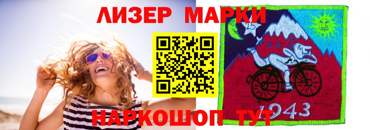 LSD-25 экстази кислота Егорьевск