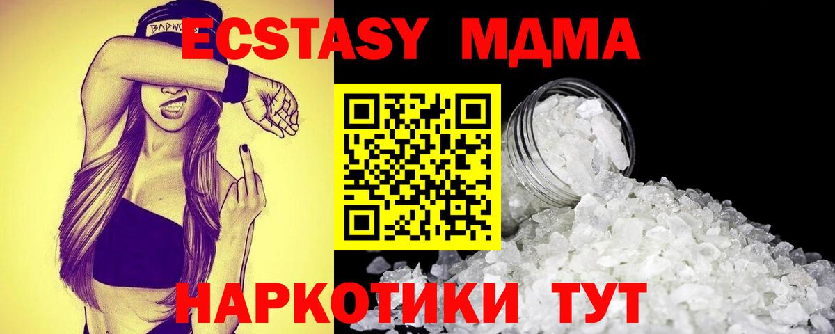 COCAIN  Егорьевск  LSD-25  Мефедрон   ГАШИШ  МАРИХУАНА  Бошки Шишки  Вход с VPN  ГАШИШ  ТГК 