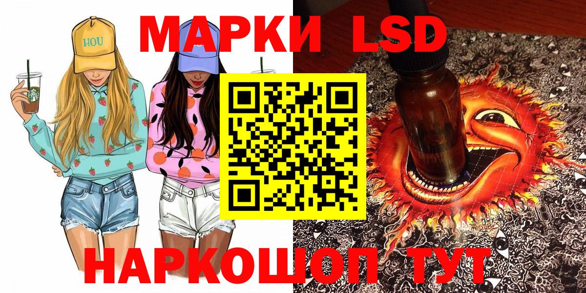 Егорьевск  как найти закладки  Вход с VPN  Марки NBOMe 1500мкг 